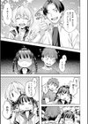 LOVEシャワー試し読み7ページ