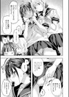 LOVEシャワー試し読み9ページ
