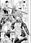 LOVEシャワー試し読み13ページ