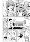 LOVEシャワー試し読み14ページ