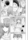 LOVEシャワー試し読み17ページ