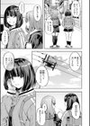 LOVEシャワー試し読み19ページ