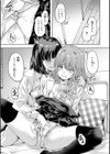 LOVEシャワー試し読み21ページ
