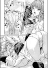 LOVEシャワー試し読み22ページ