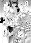 LOVEシャワー試し読み24ページ