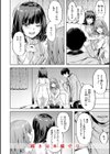 LOVEシャワー試し読み26ページ