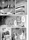 LOVEシャワー試し読み27ページ