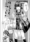 LOVEシャワー試し読み28ページ