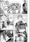 LOVEシャワー試し読み29ページ