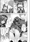 LOVEシャワー試し読み31ページ