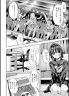 LOVEシャワー試し読み32ページ