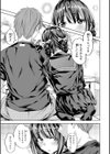 LOVEシャワー試し読み33ページ