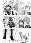 LOVEシャワー試し読み34ページ