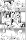 LOVEシャワー試し読み37ページ