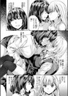 LOVEシャワー試し読み38ページ