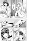 LOVEシャワー試し読み39ページ