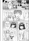 LOVEシャワー試し読み40ページ