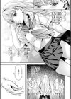 LOVEシャワー試し読み41ページ