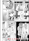 LOVEシャワー試し読み42ページ