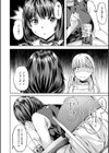 LOVEシャワー試し読み46ページ
