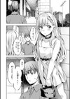 LOVEシャワー試し読み48ページ