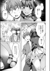 LOVEシャワー試し読み49ページ