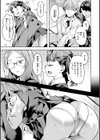 LOVEシャワー試し読み53ページ