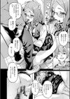 LOVEシャワー試し読み54ページ