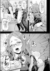 LOVEシャワー試し読み55ページ