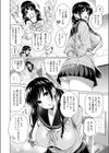 がぁる ねくすと どあ☆試し読み6ページ