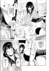 がぁる ねくすと どあ☆試し読み9ページ