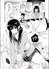 がぁる ねくすと どあ☆試し読み10ページ