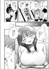 終電、そのあと。試し読み8ページ