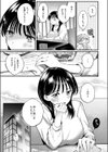 終電、そのあと。試し読み9ページ