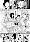 笑ゥかせいふぅ〜めん for 3D試し読み6ページ
