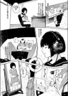 笑ゥかせいふぅ〜めん for 3D試し読み8ページ