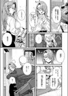 野良犬の家試し読み5ページ