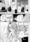 野良犬の家試し読み8ページ