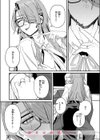 野良犬の家試し読み10ページ