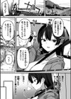 孕ませ村 〜種付け因習の巫女の務め〜試し読み3ページ