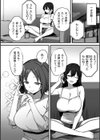 孕ませ村 〜種付け因習の巫女の務め〜試し読み4ページ