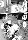 孕ませ村 〜種付け因習の巫女の務め〜試し読み12ページ
