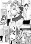 とろマン泥棒試し読み8ページ