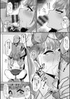 とろマン泥棒試し読み12ページ