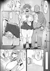 とろマン泥棒試し読み14ページ
