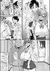 とろマン泥棒試し読み23ページ