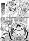 とろマン泥棒試し読み24ページ