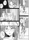 へたっぴで、ゴメン。試し読み7ページ