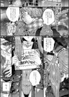 へたっぴで、ゴメン。試し読み9ページ