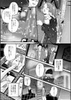 へたっぴで、ゴメン。試し読み11ページ
